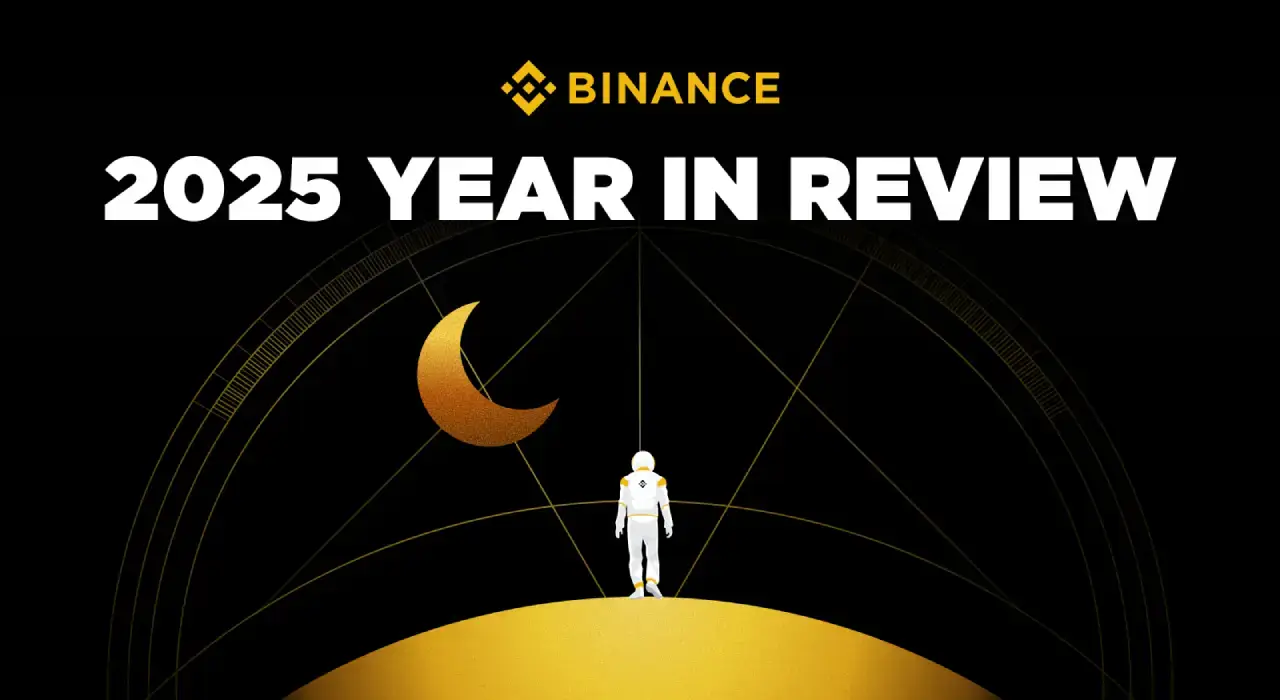 Binance оприлюднила результати 2025 року: обсяг торгів, аірдропи, нові криптовалюти