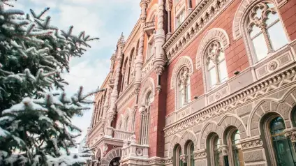 НБУ відкликав ліцензію небанківській фінустанові