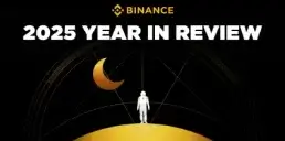 Binance оприлюднила результати 2025 року: обсяг торгів, аірдропи, нові криптовалюти