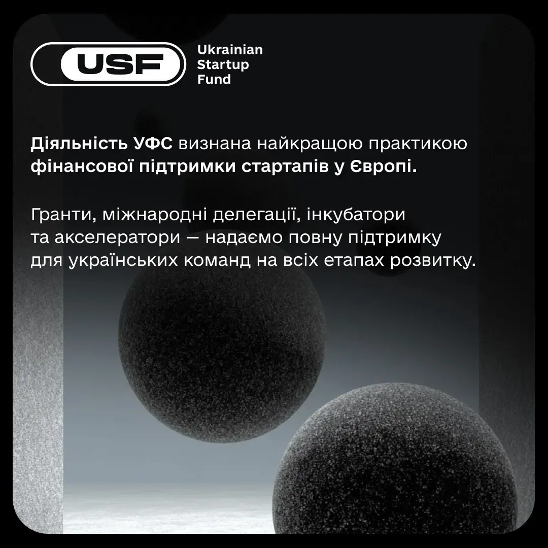 Федоров озвучив підсумки 2025 року для цифрової економіки України