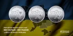 НБУ презентував 3 нові памʼятні монети