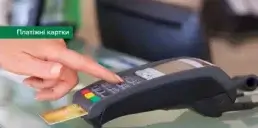 Скільки грошей українці витратили в інтернеті у 2025 — НБУ