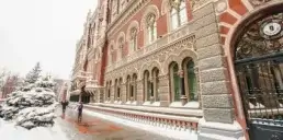 НБУ оштрафував Укрпошту та ще одну фінкомпанію