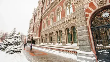 НБУ анулював ліцензію небанківській фінустанові