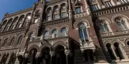 НБУ відкликав ліцензію у фінансової компанії