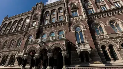 НБУ застосував до небанку захід впливу
