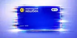 Уряд розширив дію Нацкешбеку на пальне: скільки можна отримати