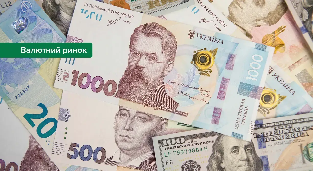 НБУ підкріпить каси банків готівковою іноземною валютою