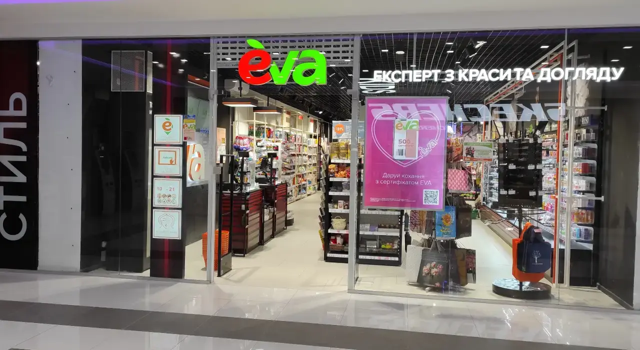 Скільки мережа EVA заробила у 2025