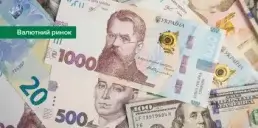 НБУ підкріпить каси банків готівковою іноземною валютою