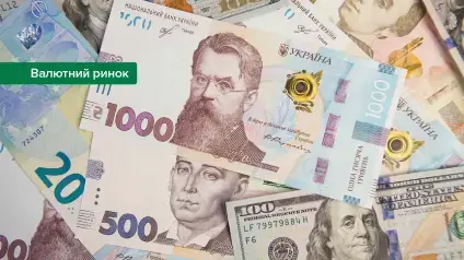 НБУ підкріпить каси банків готівковою іноземною валютою