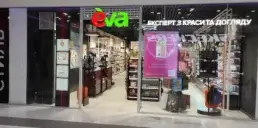 Скільки мережа EVA заробила у 2025