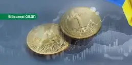 Вклади українців в ОВДП перевищили ₴130 млрд — огляд НБУ