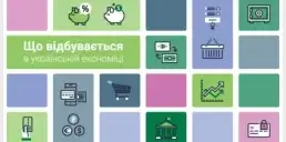 Що відбувається з цінами та куди рухатиметься економіка — НБУ