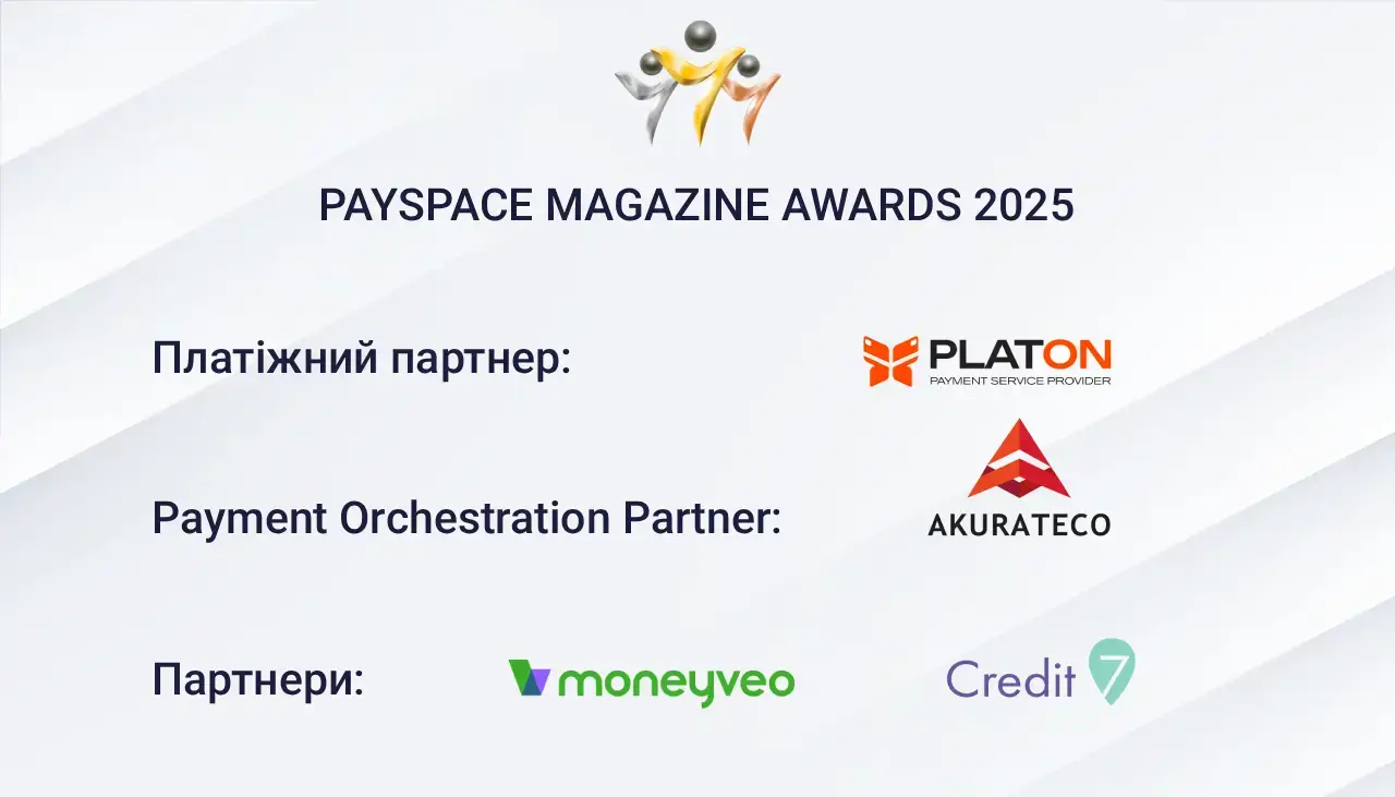 Оголошено переможців ювілейної фінтех-премії PaySpace Magazine Awards 2025