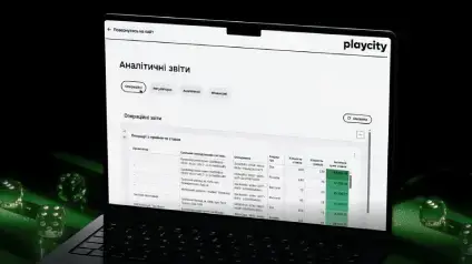 В Україні запрацювала Державна система онлайн-моніторингу ДСОМ