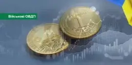 Скільки грошей Україна залучила від ОВДП з початку воєнного стану