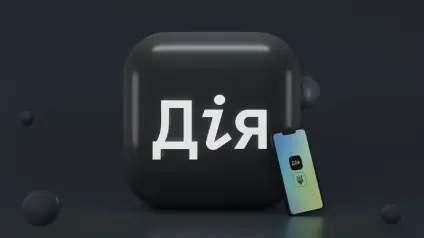 У Дії готують запуск сервісу для сплати податків і контролю майна