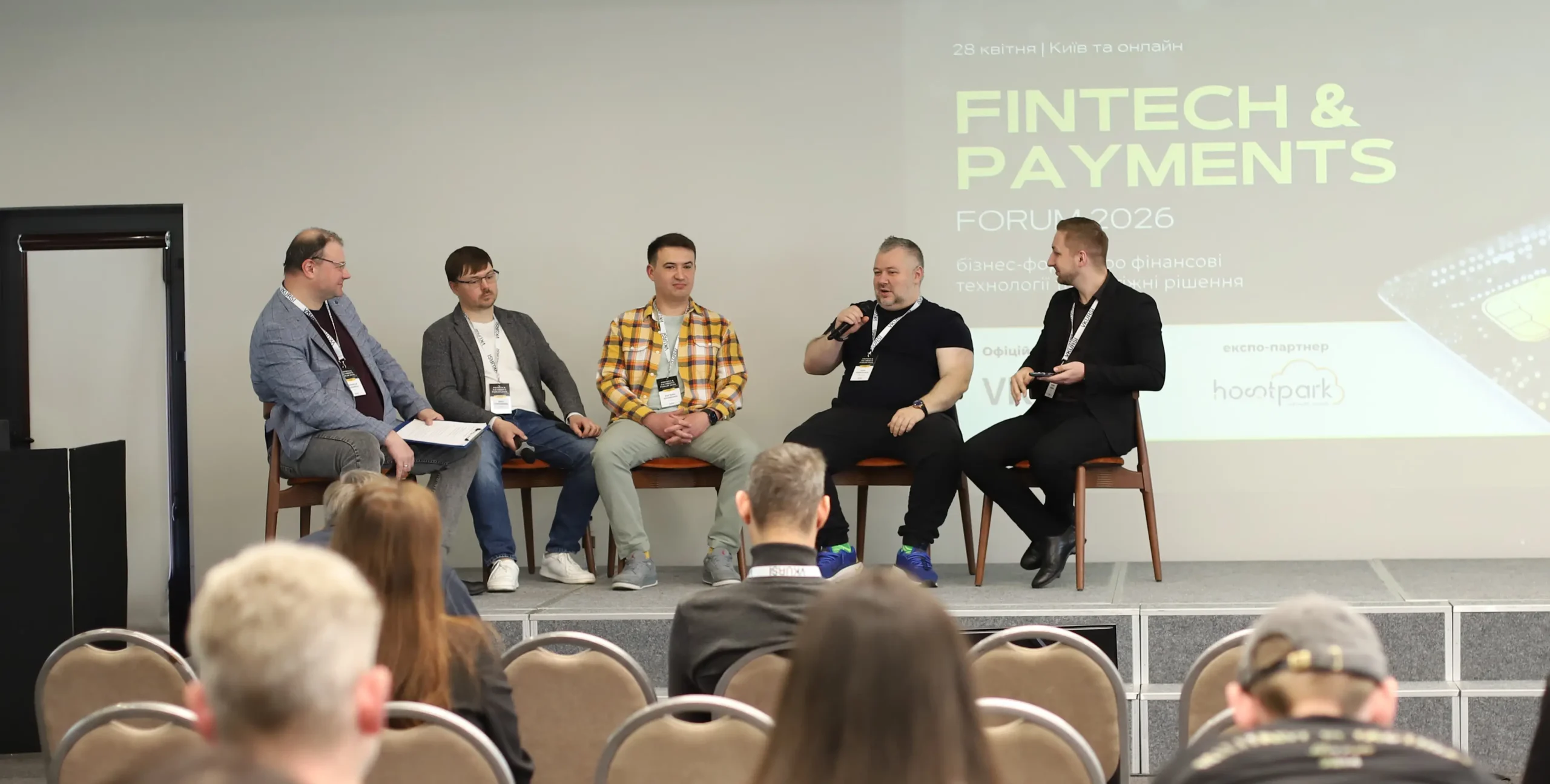 Платіжний ринок і ШІ: ключові висновки Fintech & Payments Forum 2026