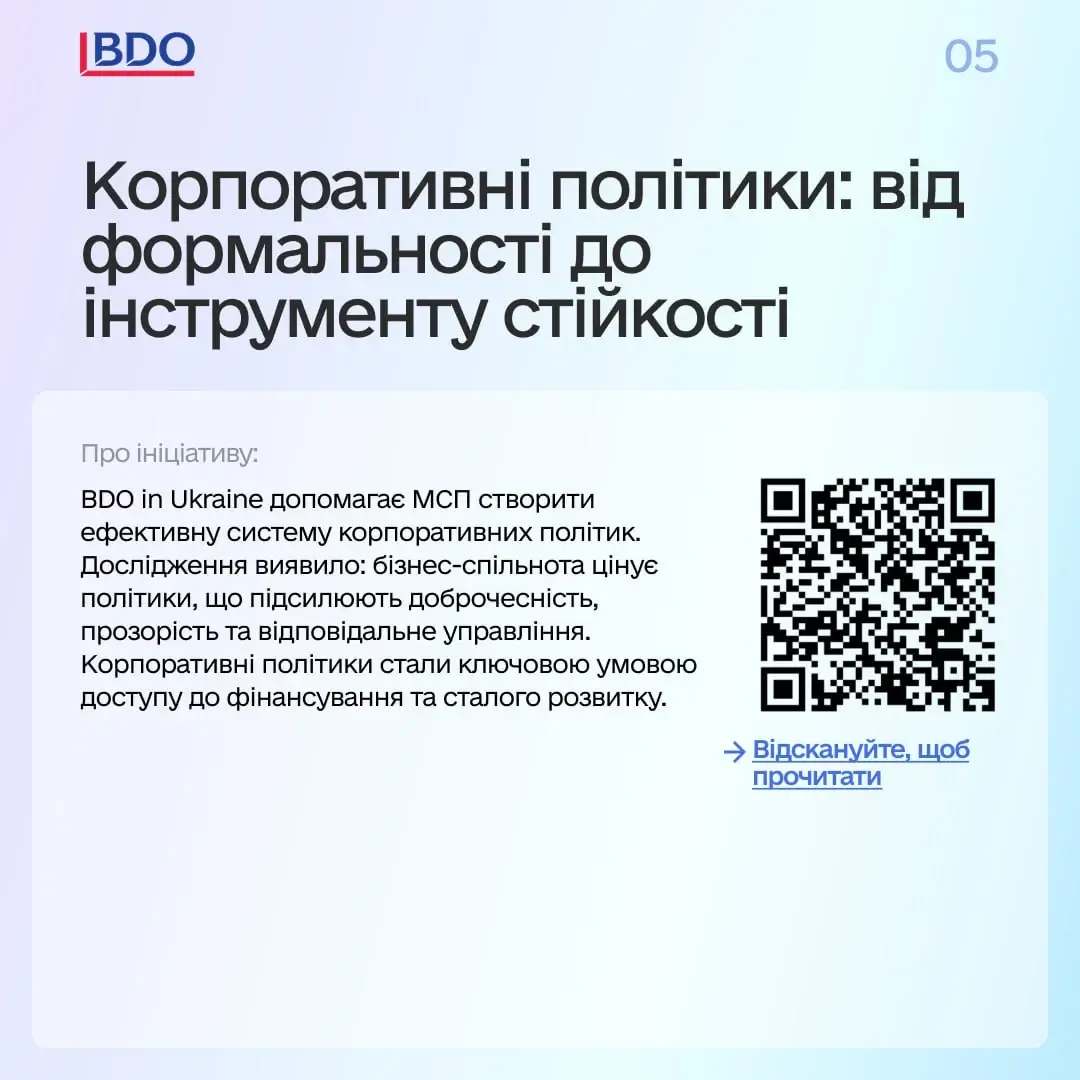 Як бізнесу залучити гроші у квітні 2026 — дайджест можливостей