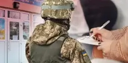 Реформа ТЦК і нові правила бронювання