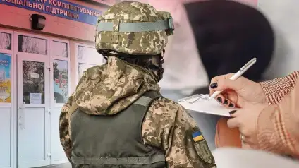 ТЦК можуть реформувати: подробиці