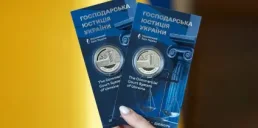 НБУ ввів у обіг нову пам’ятну монету
