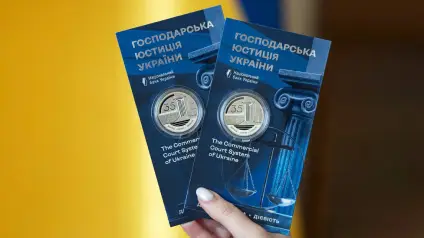 НБУ ввів у обіг нову пам’ятну монету