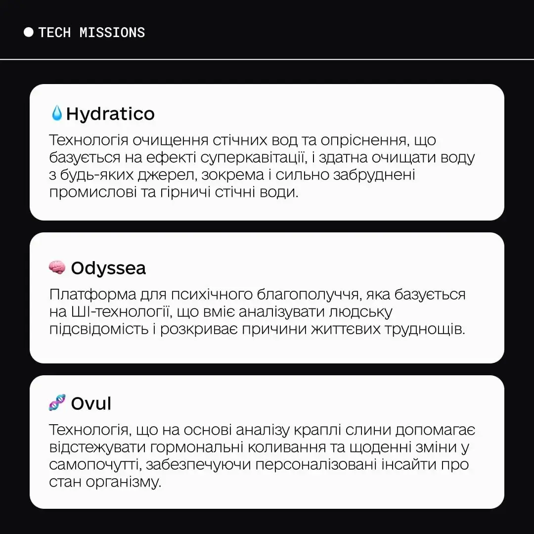 8 стартапів представлять Україну на VivaTech у Парижі