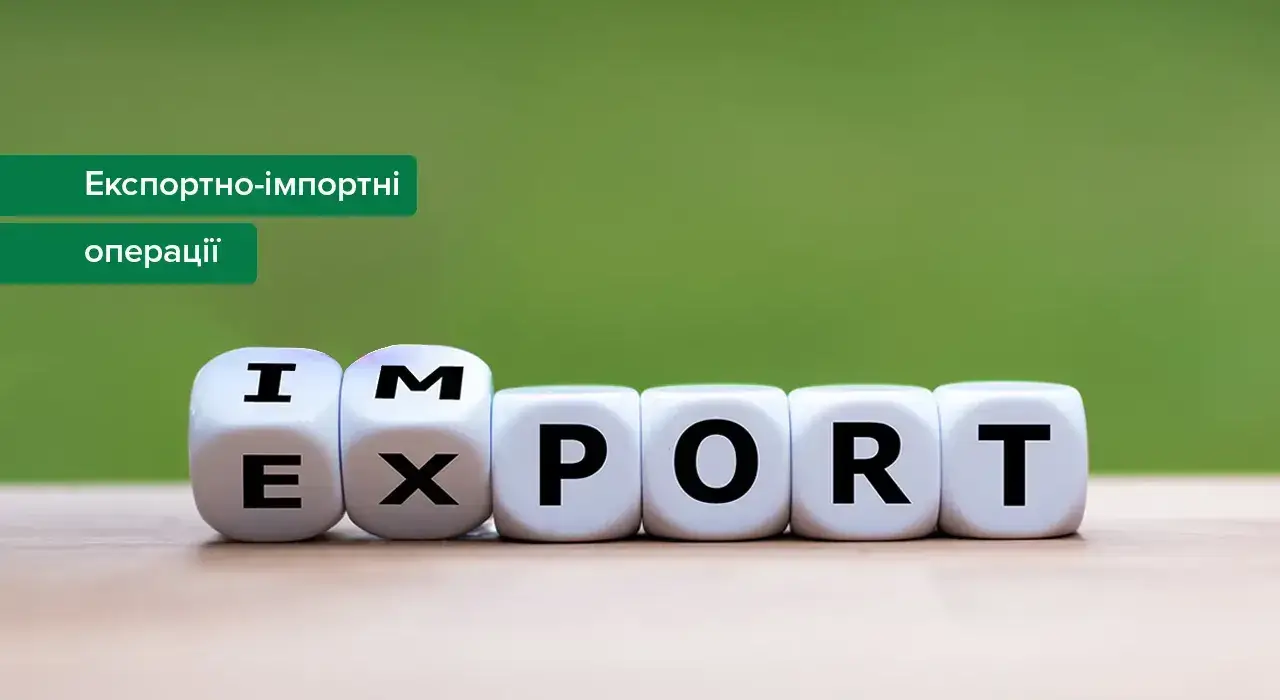 НБУ змінив правила розрахунків для частини експортерів