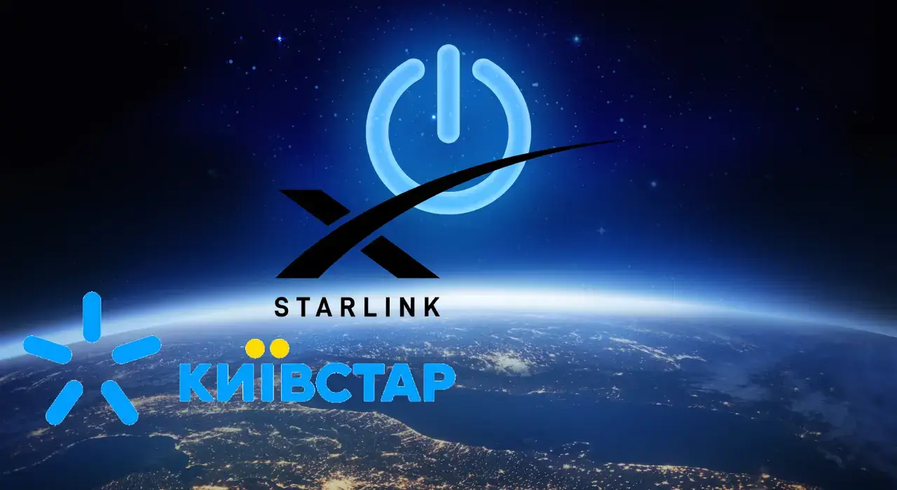 Київстар масштабує супутникову технологію Starlink Direct to Cell