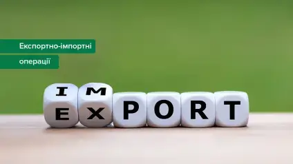 НБУ змінив правила розрахунків для частини експортерів