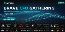 Що означає бути BRAVE CFO у 2026 році: підсумки Brave CFO Gathering