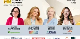Люди. Сенси. Форми: як бізнес перебудовує роботу з командами в умовах структурного дефіциту та постійної турбулентності на HRWS 2026