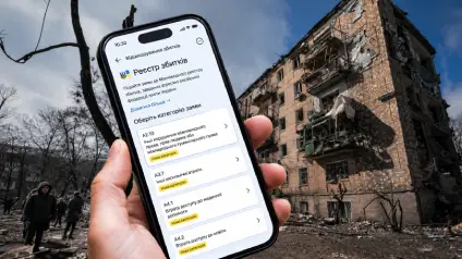 У Дії відкрили нові категорії заяв до Реєстру збитків