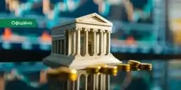 НБУ оновив перелік системно важливих банків України