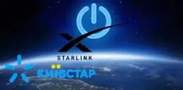 Київстар масштабує супутникову технологію Starlink Direct to Cell