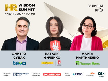 Partner banner