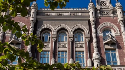НБУ відкликав ліцензію у фінансової компанії