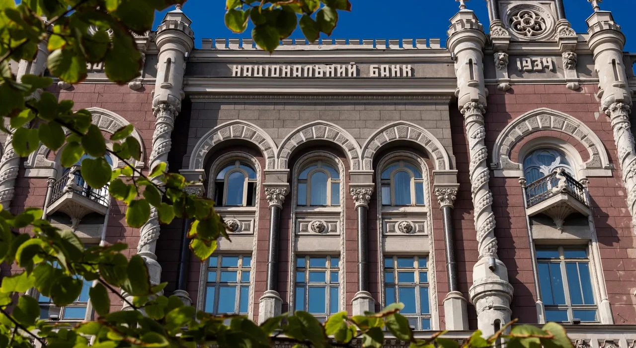 НБУ відкликав ліцензію у фінансової компанії