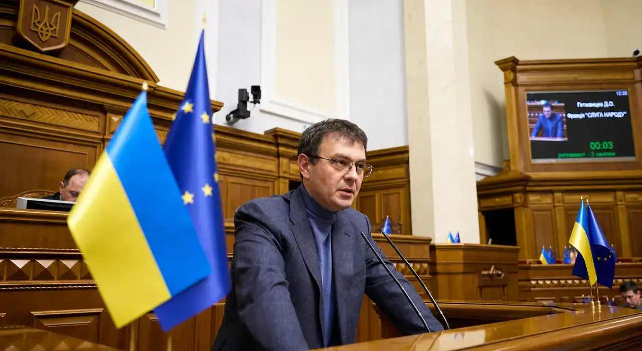 Гетманцев озвучив нові соціальні стандарти на 2027-2029