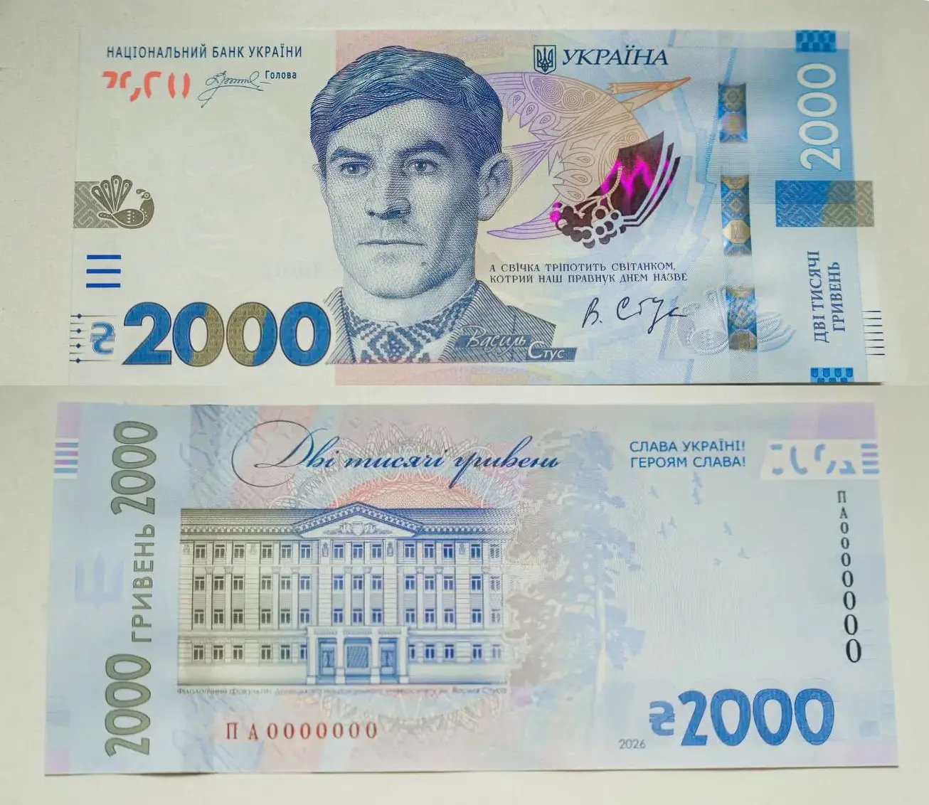 НБУ вводить в обіг нову банкноту номіналом 2 000 гривень