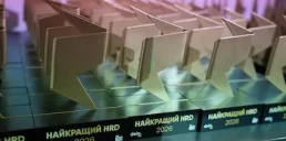 HR-лідери про дефіцит талантів, нові професії та стійкість команд: як пройшов HR Wisdom Summit 2026