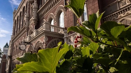 НБУ застосував заходи впливу до 2 ломбардів