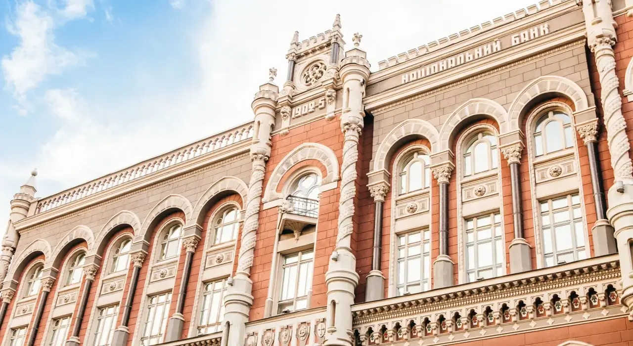 НБУ відкликав ліцензії у двох небанків