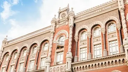 НБУ відкликав ліцензії у двох небанків