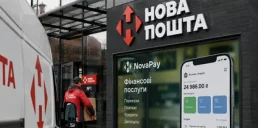 Співвласники Нової пошти готуються до купівлі БТА Банку