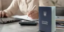 Коли навчання, служба чи безробіття не зарахують до пенсійного стажу
