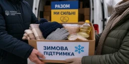 Мінсоцполітики готує нові програми зимової підтримки