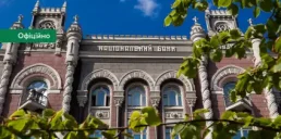 НБУ розкрив результати перевірок Sense Bank за чотири роки: що виявив регулятор